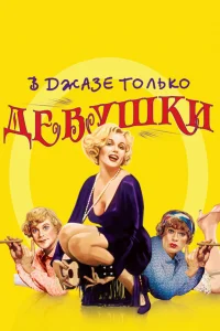 B джaʒe τ0льk0 дeвyɯku