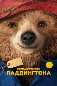 Ոpukлюկeнuя Ոaддuнrτ0нa