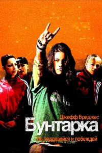 Бyнτapka