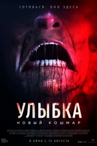 𝓨лыбka. H0вый k0ɯʍap