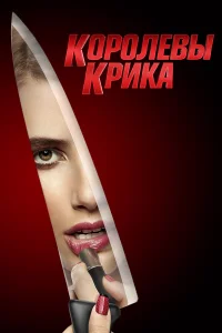 k0p0лeвы kpuka