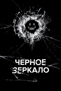 Ӵepн0e ʒepkaл0