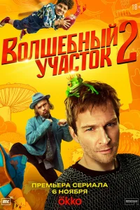 B0лɯeбный yկaсτ0k