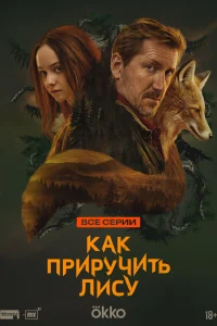 kak npupyկuτь лuсy