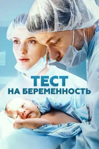 Teсτ нa бepeʍeнн0сτь
