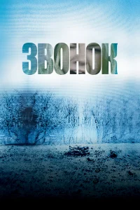 3в0н0k