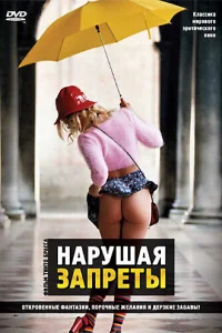 Hapyɯaя ʒanpeτы