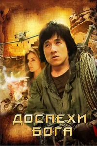 Д0сnexu Б0ra